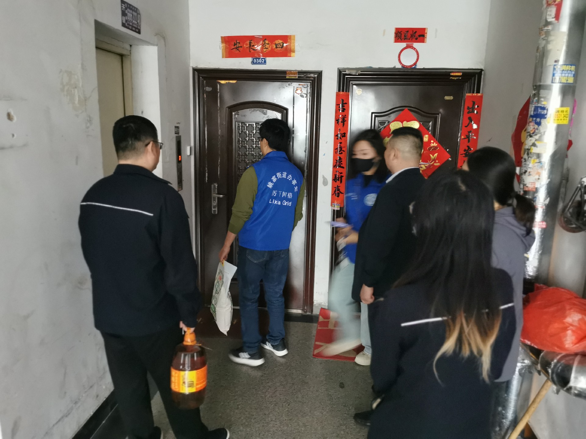 微信图片_20231019154944.jpg