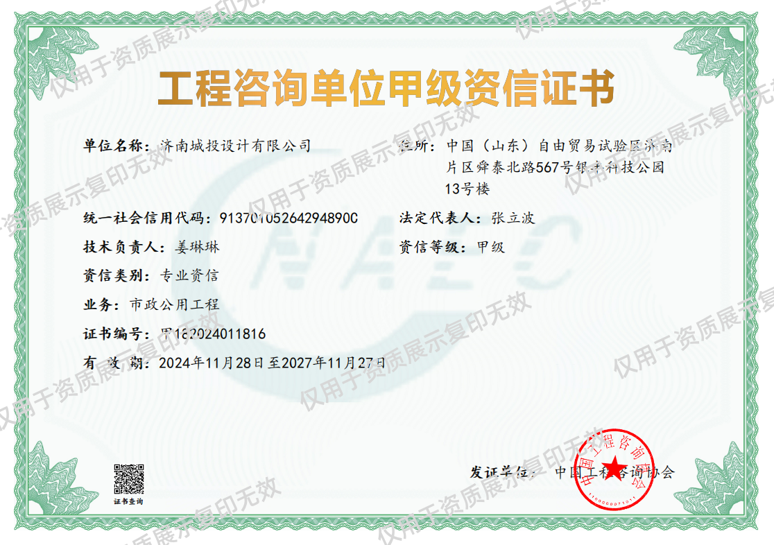 e8e03f7e753617c4511119e0bcff102_副本.png