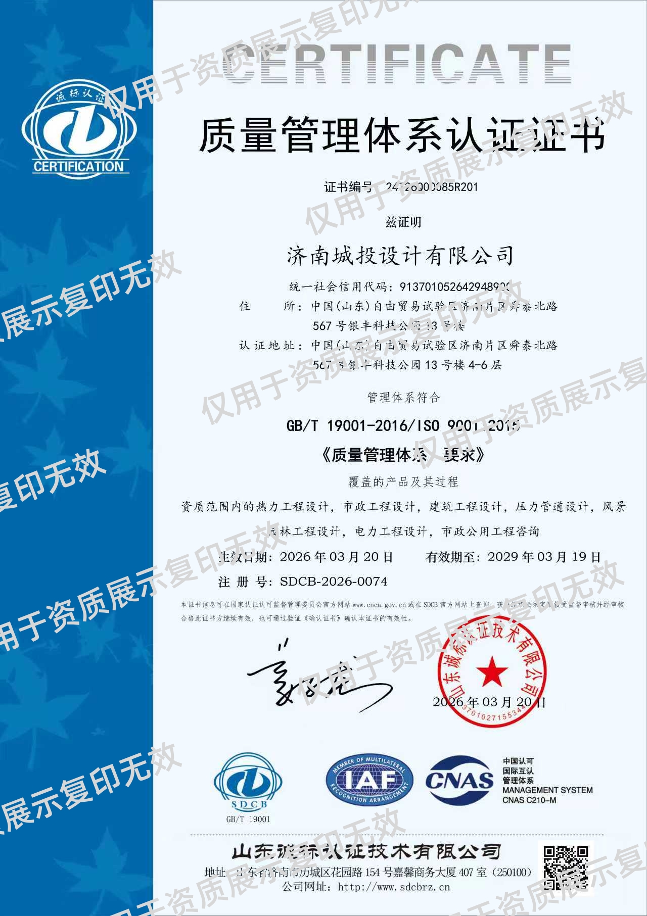 2cb64bfad7291fcfc612a0e0fc18774d_副本.jpg