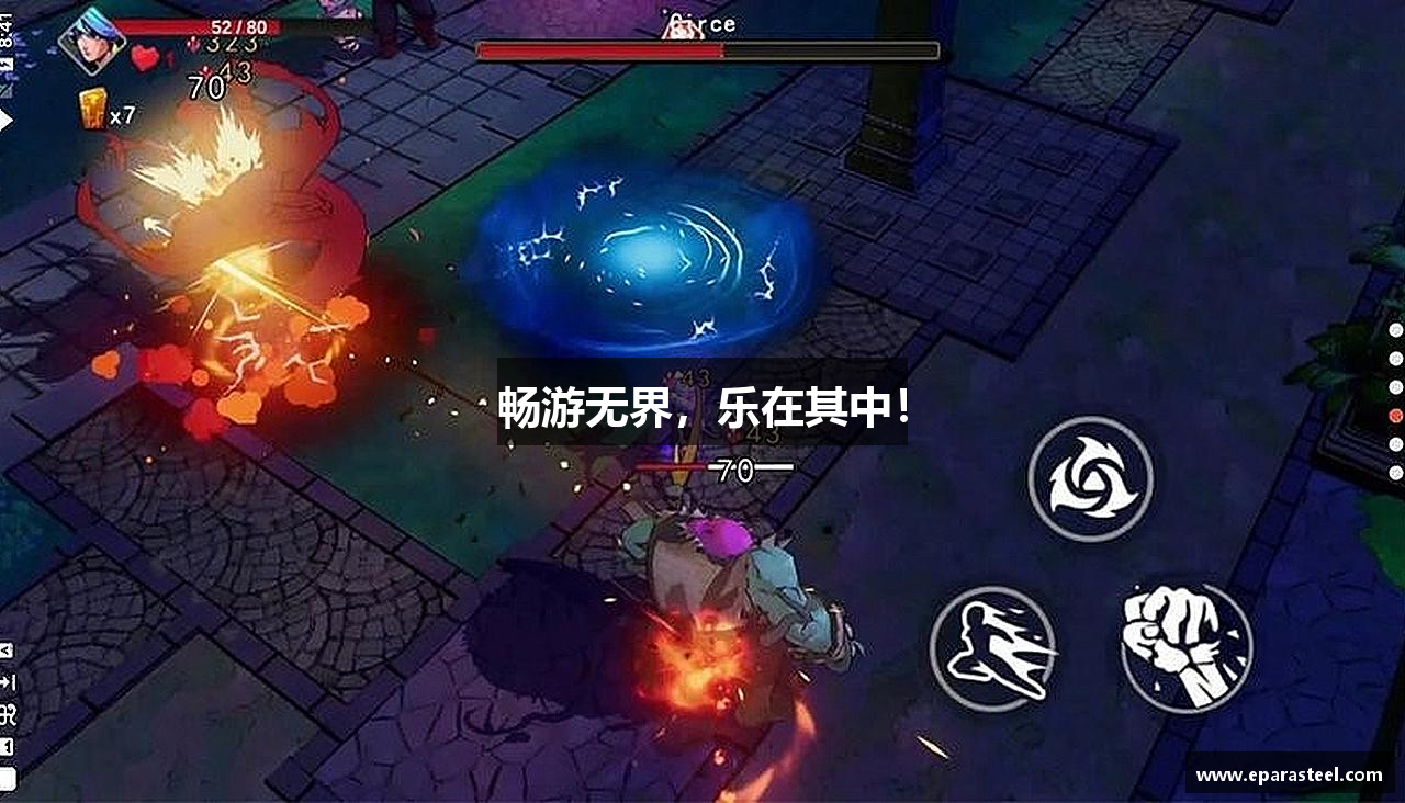 畅游无界，乐在其中！